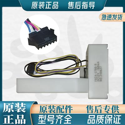 苏宁极物冰箱JSE5228LP JSE4628LP 风门 电动风门 原厂全新