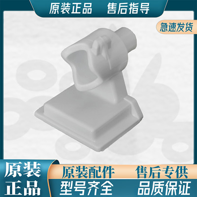 美菱门转梁铰链890093519