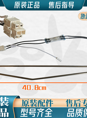 全新 美的冰箱BCD-330WTV/WTL/328WTH/319WTZV化霜加热丝器发热管