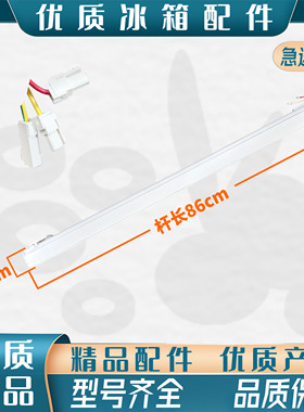适用美的冰箱BCD-302WTZM/WTM/WTH/WTL/303WTM(E)翻转梁门隔板