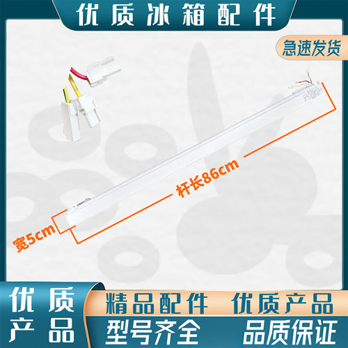 适用美的冰箱BCD-302WTZM/WTM/WTH/WTL/303WTM(E)翻转梁门隔板