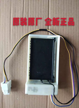 海信容声对开门冰箱BCD-518/529/532/589电动风门冷藏结冰1075938