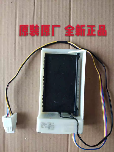 海信容声对开门冰箱BCD-518/529/532/589电动风门冷藏结冰1075938