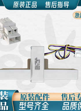 适用美的冰箱电动风门适用BCD-330WGPZMBCD-330WGMABCD-230WTGM