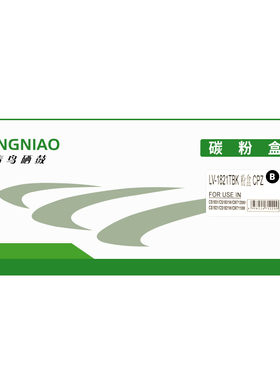 青鸟LV-1821TC粉盒适用CS1831 1821 CM7120W CM7110W