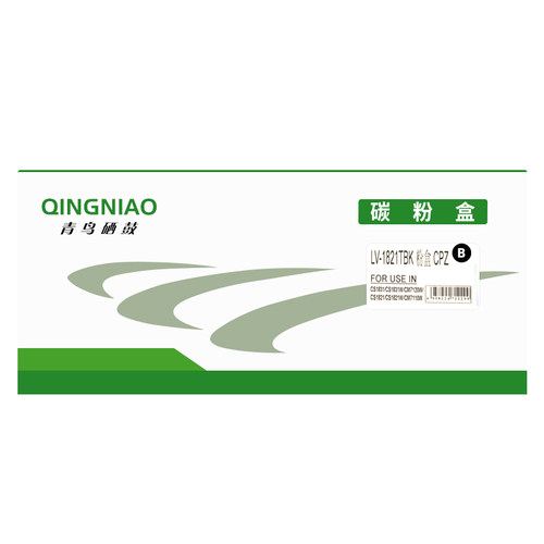 青鸟LV-1821TC粉盒适用CS1831 1821 CM7120W CM7110W