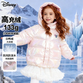 洋气宝宝外套冬装 迪士尼女童羽绒服秋冬新款 儿童加厚保暖免洗短款