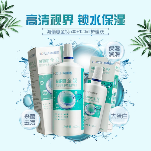 保湿除蛋白 收藏加购 优先发货