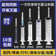 50ml一次性无菌注射器针筒灌肠喂食配药分装 整箱 健士20ml