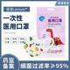 蓝诺 儿童一次性使用医用口罩卡通白小恐龙三层防护8只 包ME