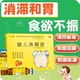 长寿牌健儿清解液儿童清热解毒咳嗽咽痛食欲不振小飞象口服液FC