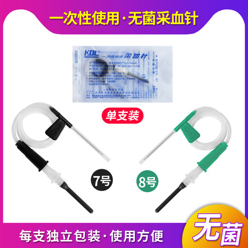 单支独立包装  100支一盒