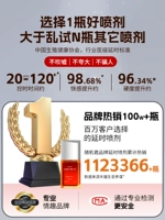 Долгосрочная твердость без оцепления | Спрей для задержки времени, подлинные мужские продукты, продлившись без впрыскивания индийского бога нефти.