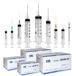 康德莱一次性使用注射器针1/2/5/10/20/30/50ML螺口针筒管针头DF