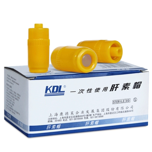KDL无菌肝素帽医用连接留置针向导管路一次性使用正压BD接头DF
