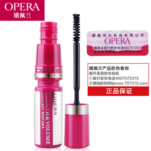 日本娥佩兰opera纤长11g睫毛液