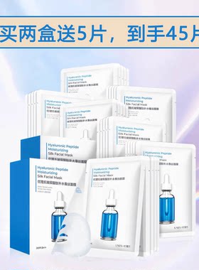 优理氏肽原液水润提亮一盒面膜贴