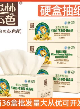 泉林本色399张*3盒办公面巾纸
