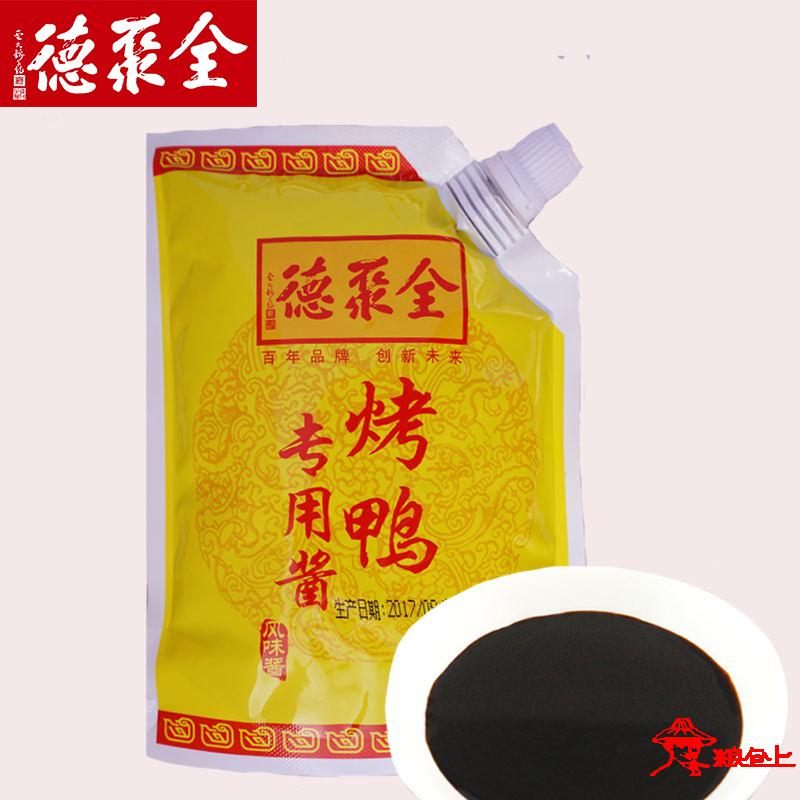 全聚德-烤鸭自立袋酱260g在类目 粮油米面/南北干货/调味品, 调味品/果酱/沙拉, 其它调味品中 - 来自Buy2taobao.com提供专业的淘宝代购服务