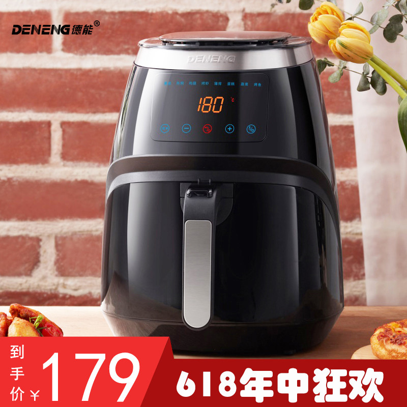 3德能空气炸锅网红多功能全自动无油电炸锅智能家用大容量电薯条机