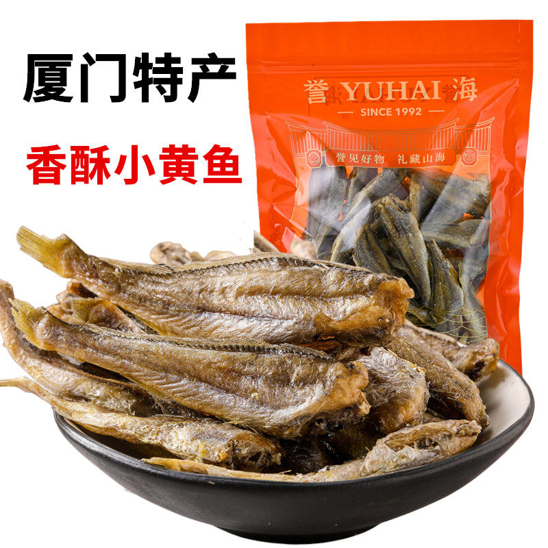 誉海小黄鱼带鱼比目鱼酥脆黄花鱼图片