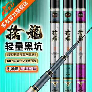 客友擒龙轻量黑坑鱼竿5h短节手竿超硬超轻钓鱼竿19调战斗竿竞技竿
