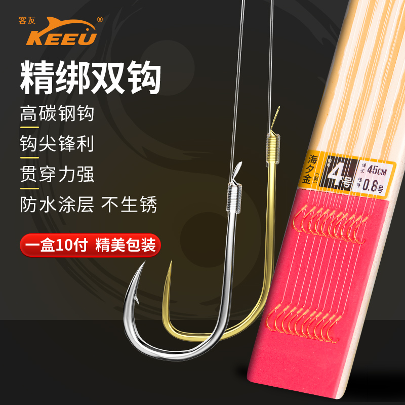 客友追影子线双钩成品组伊势尼金海夕鲫鱼钩台钓线组子线全套正品