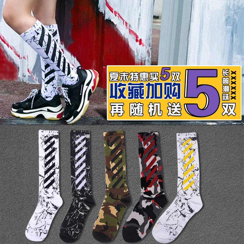 个性高筒嘻哈ins潮牌祙子男长筒篮球长袜white潮流防臭中筒袜夏季