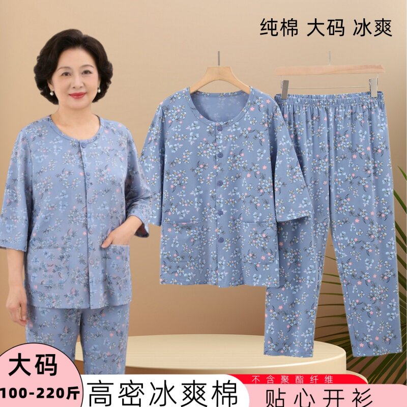 纯棉睡衣女七分袖开衫九分裤中老年碎花套装大码宽松家居服空调服