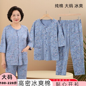 纯棉睡衣女七分袖开衫九分裤中老年碎花套装大码宽松家居服空调服
