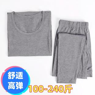 高弹圆领修身 薄款 内衣套装 加大码 莫代尔秋衣秋裤 打底衬衣衬裤 男士