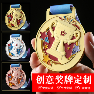 儿童创意奖牌定制幼儿园亲子运动会奖杯小勇士挂牌阅读之星金奖牌