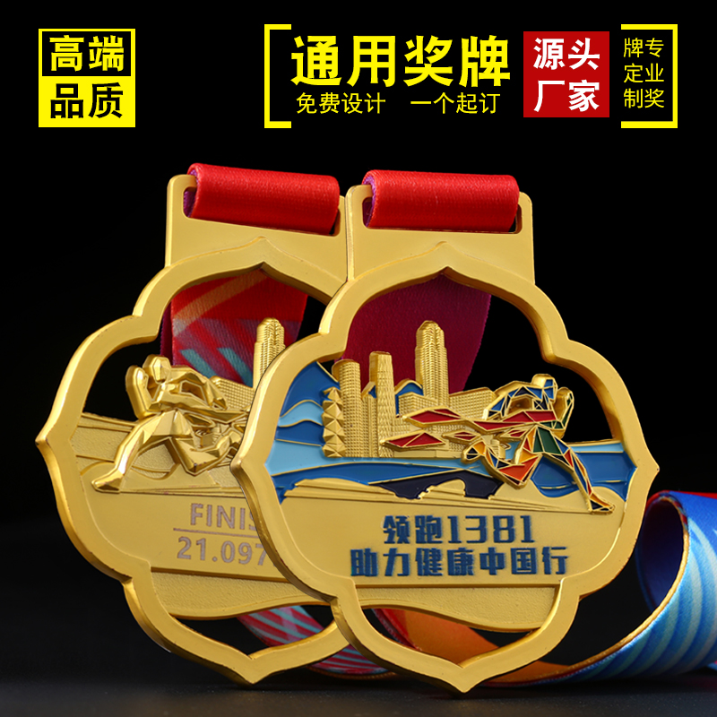 大鑫金属奖章奖牌挂牌纪念章制作