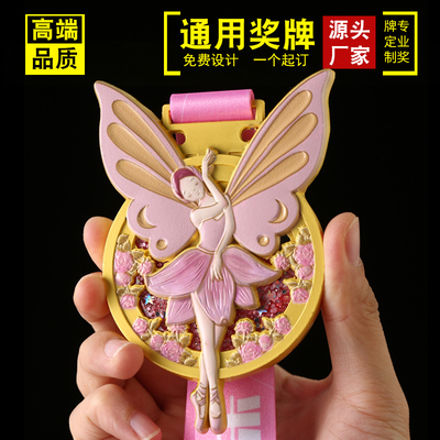 大鑫舞蹈奖牌金属各种款可定内容