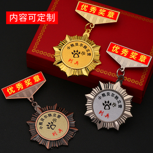 奖章定制胸章定做徽章记念章学生奖牌制作抗疫情荣誉勋章制作