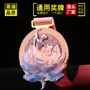 舞蹈奖牌定制儿童舞蹈培训班比赛挂牌舞蹈之星奖章艺术节荣誉颁奖