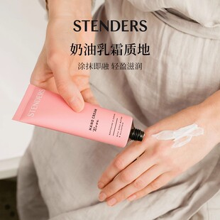 2025新品stenders施丹兰牛油果亚麻荠润泽护手霜 冬季 滋润补水