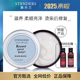 200ml STENDERS施丹兰 修复发膜 烫染修复防干枯毛躁柔顺女护发素