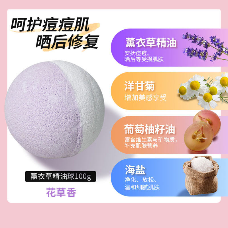 STENDERS施丹兰薰衣草精油球泡澡球浴缸泡浴浴球滋润促进睡眠进口