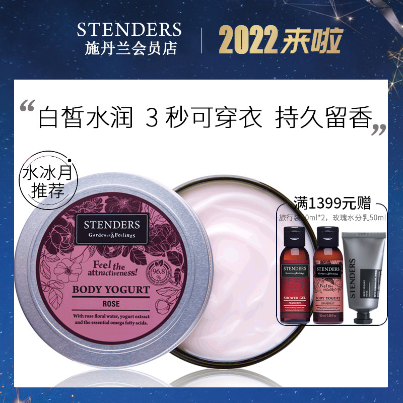 施丹兰身体乳有效吗（施丹兰身体乳有效吗知乎）