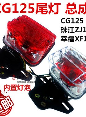 男装珠江zj125摩托车配件