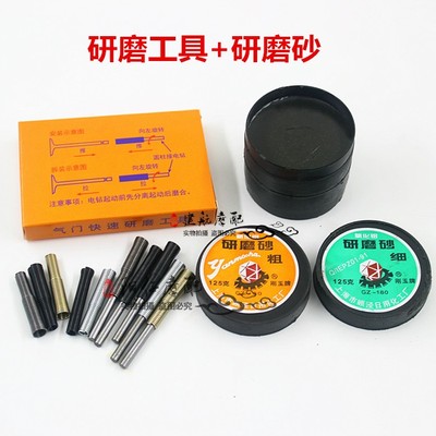 包邮新品摩托车维修专用工具 气门快速研磨工具 摩托车气门座研磨