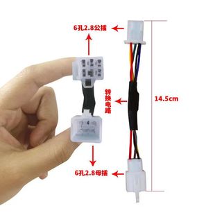 电动车电机霍尔角度转接线相位角转换器60度与120度互转互换接头