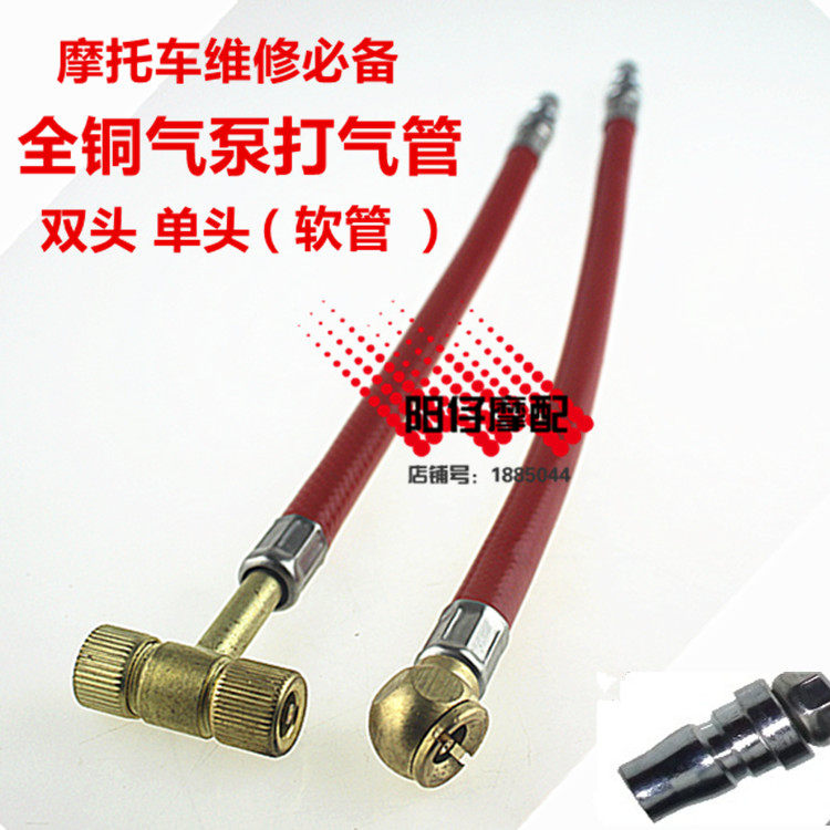 Pompe à vélo FL AIR HOSE - Ref 2390543 Image 1