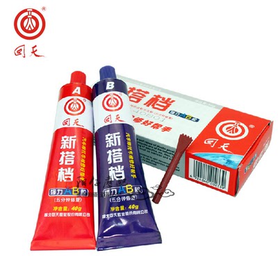 回天AB胶密封胶 3+3耐高温灰胶 汽车摩托车强力粘接密封混合胶