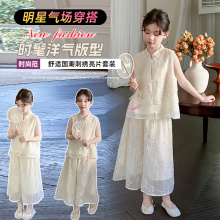 女童夏季套装2025新款儿童中国风马甲半身裙两件套