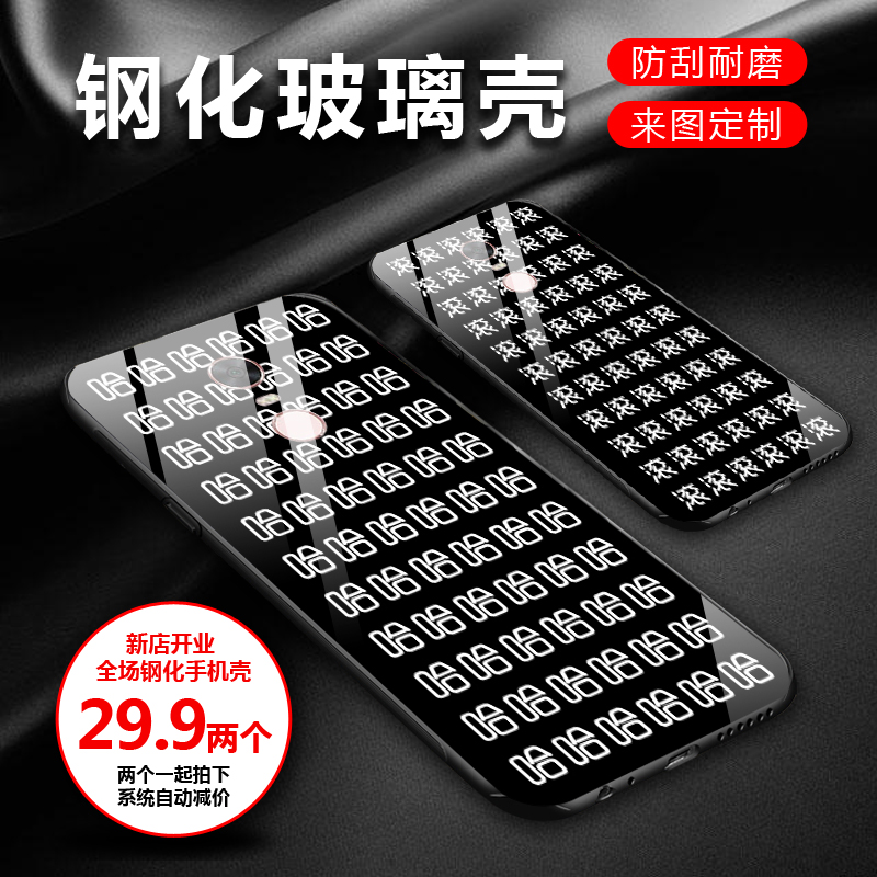 ÕÅÈôêÀͬ¿î¹þ¹þ¹þºìÃ×5plus¸Ö»¯²£Á§ÊÖ»ú¿ÇСÃ×6/note3½Ð°Ö°ÖÂèÂè