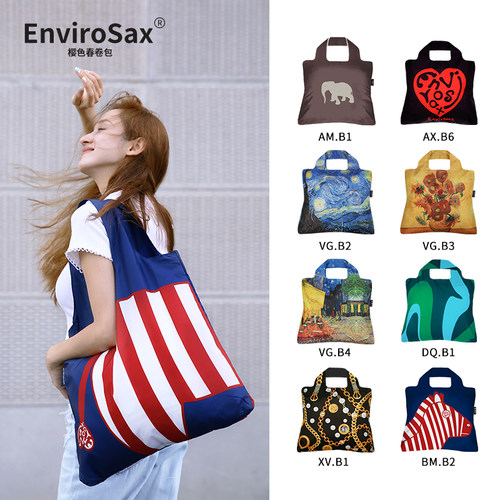 EnviroSax樱色春卷包澳洲时尚环保袋可折叠购物袋托特包
