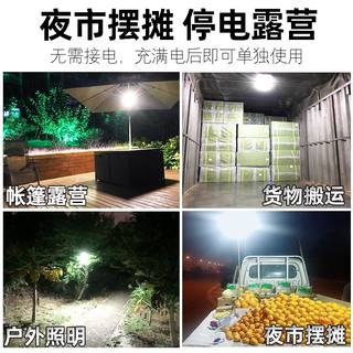 泰中星充电灯泡夜市摆摊专用led地摊灯超亮户外应急照明超长续航