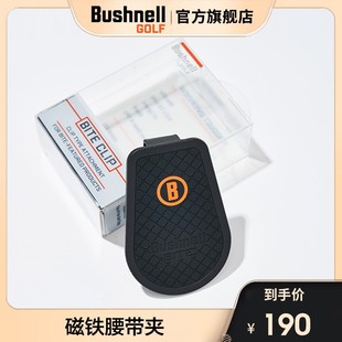 Bushnell倍视能高尔夫测距仪腰带夹磁铁夹